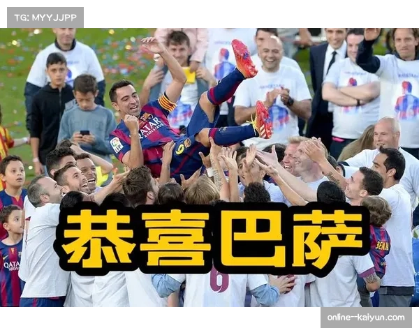 巴塞罗那主场大胜哈维换下主力为欧冠留力意图明显